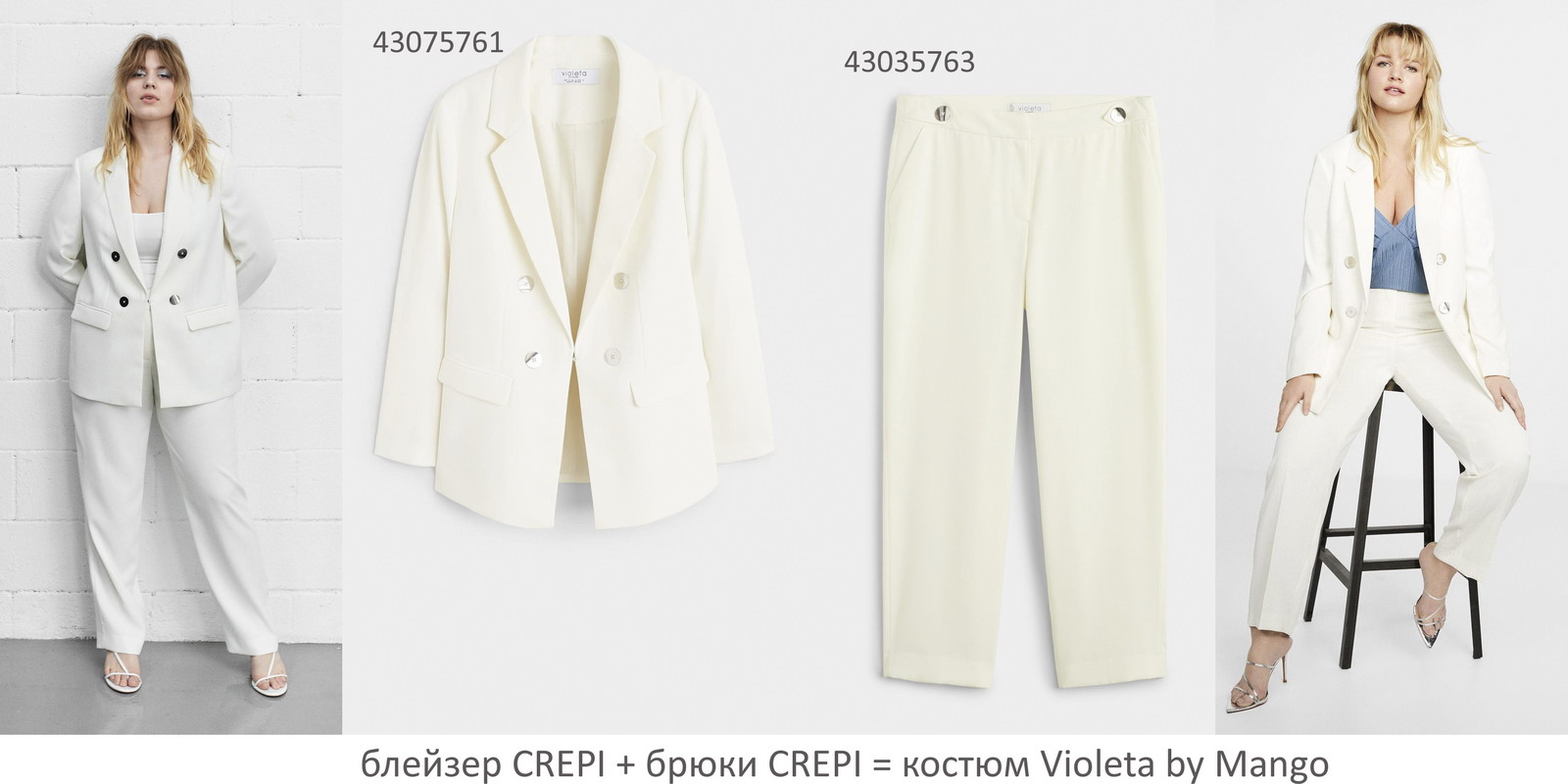 plus-size-pant-suits-sale-vbm1-CREPI