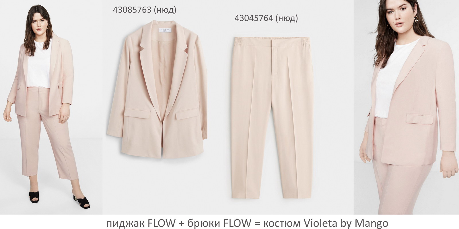 plus-size-pant-suits-sale-vbm2-FLOW