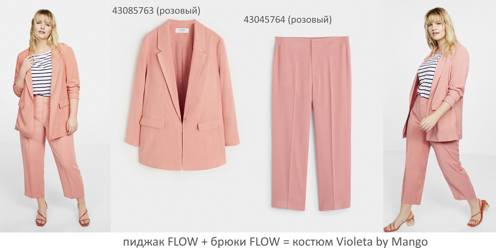 plus-size-pant-suits-sale-vbm3-FLOW